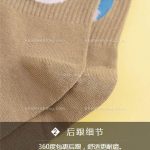 جوراب animals (وارداتی) کد 15340 - تصویر 18