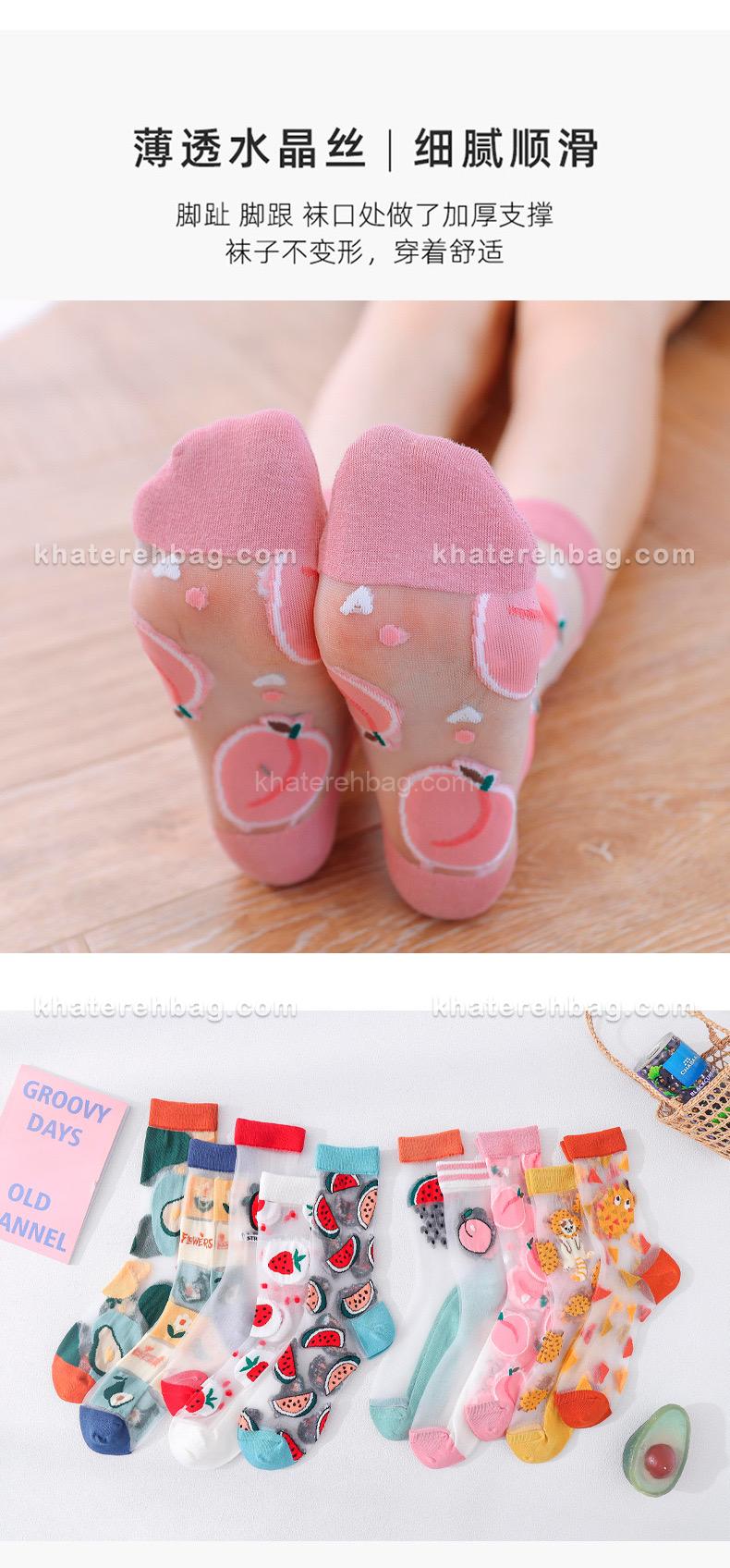 IMG_6968 جوراب ساق دار شیشه ای طرح میوه - کد : 20873 - تصویر 7