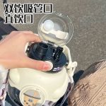 قمقمه millk shake - کد : (21055) - تصویر 15